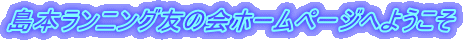 {jOF̉z[y[Wւ悤